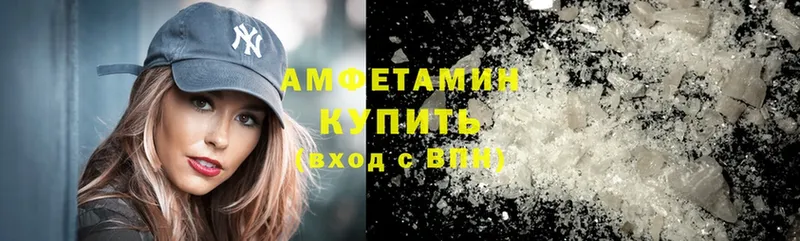 купить наркотики сайты  Богучар  Amphetamine 98% 