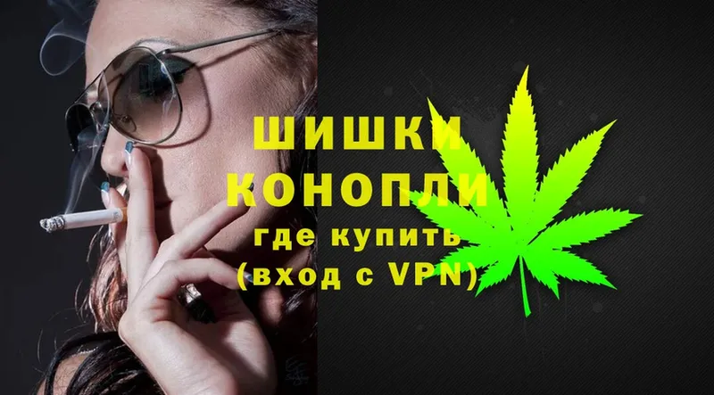 Каннабис White Widow  где можно купить   Богучар 